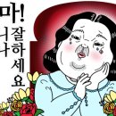 고드래미족발 이미지
