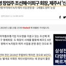 지와이바이오 이미지