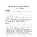 가톨릭대 간호학과 국어 / 영어 지필 고사 출제 원칙 이미지