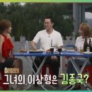 채연포차
