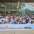 역사체험 이미지