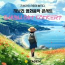 지브리와 사랑에 빠지다 이미지