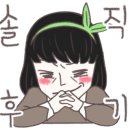 마포숯갈비 이미지