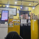 봉구스밥버거(지산점) 이미지