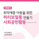 부흥고등학교 이미지