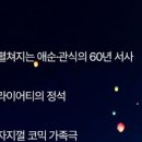 제주서사 이미지