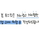 늘봄건강식품