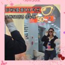 으뜸50 안경 응암점 | 성수역 안경 [으뜸 50 안경] 안경테 5,000원부터! 블루라이트 차단+선글라스 득템 후기