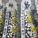 부고 박순덕 모친별세 이미지