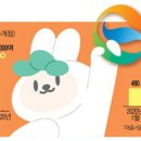 GS마켓 앞 이미지