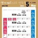 영자피트니스 신도림 이미지