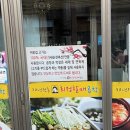 회정할매곱창 이미지