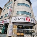 내일또오리 이미지