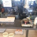 밥을짓다 주가네 네이버블로그
