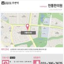 이오한의원 네이버블로그