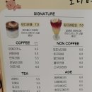 모디테이블 | 부산 정관 브런치카페 - 모디테이블