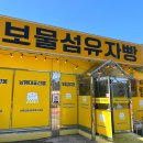 경남칼국수2호점 이미지