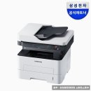 2680 | 삼성 흑백 레이저 복합기 SL-M2680FN 사용 후기로 알아보기