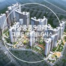 사상중흥S-클래스그랜드센트럴 이미지