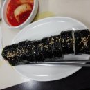 길분식
