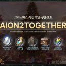 아이온 이미지