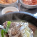 한우뚝배기소머리국밥 이미지