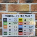 또바기 북카페 | 대구 달서구 북카페_또바기 북카페 (..솔..직..후기..)