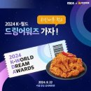 치킨마루 마이데일리