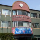 강동종합사회복지관 이미지