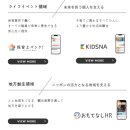 주식회사 넥스트초이스