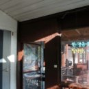 박사펜션 이미지