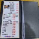 종합버스터미널 건너편 이미지