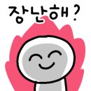 요거트 아이스크림의 정석 대학로점 이미지