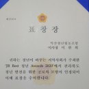 익산청년협동조합 이미지