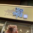 충남밤 | 충남 공주 밤떡 알밤모찌 후기 단호박말이 후기 떡 맛집 [부자떡집]