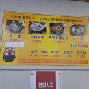 미미네국밥