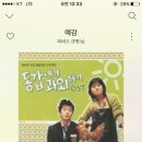 싸이월드 시절 도토리 5개로 미니홈피 분위기 완성해줬던 추억의 bgm들 모음 🎵🎶 ＜3탄＞ 이미지