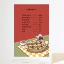 간식천국 이미지