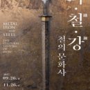 중앙문화사 - 수원시 팔달구 | 중앙문화사
