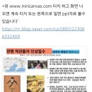 수호홍삼 이미지
