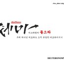 소양글멋그리기