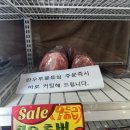 제일축산유통 이미지