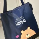 MAX777 | 베베쿡: 초기 이유식 무료 체험팩 후기 (쌀미음, 컬리플라워미음) 신청방법 추천인 unzoa777