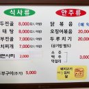 애향식당 이미지