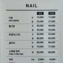 블라썸네일왁싱뷰티 이미지