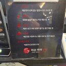 피슈마라홍탕 미사점 | 오목교역 맛집 피슈마라홍탕 목동점 2.5단계 마라탕 솔직 후기