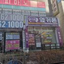 전주휴대폰성지 싸게사는방법 옆커폰방문후기