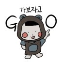 뚱이네 돌판고깃집