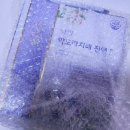 약도라지진액으로 간편하게 먹기 좋은 대용량 천양삼 쌍화 약도라지배 진액 후기