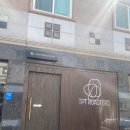 티피티로스터스 | 광주 흑석동 에스프레소바 컨셉의 티피티로스터스 후기